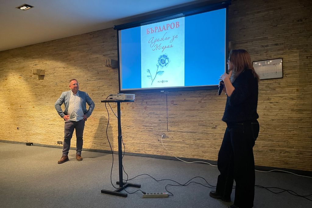 Георги Бърдаров и Мария Каргиотаки