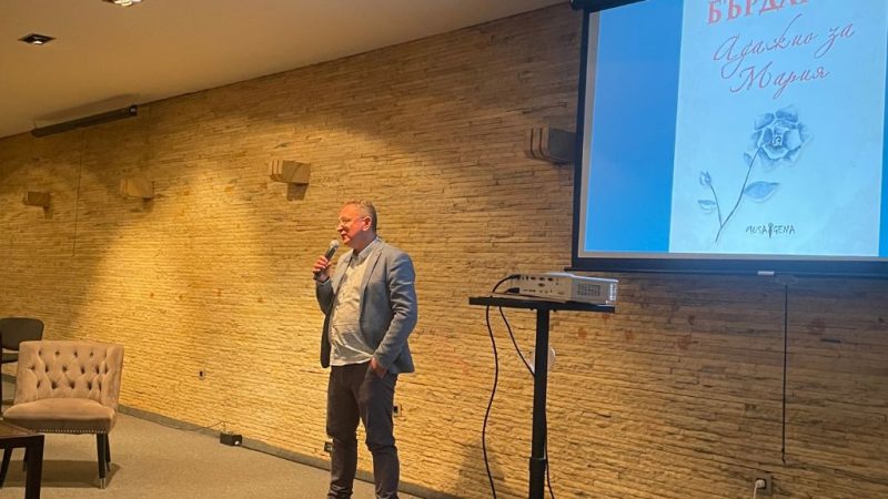 Георги Бърдаров на премиерата на Адажио за Мария в Пловдив